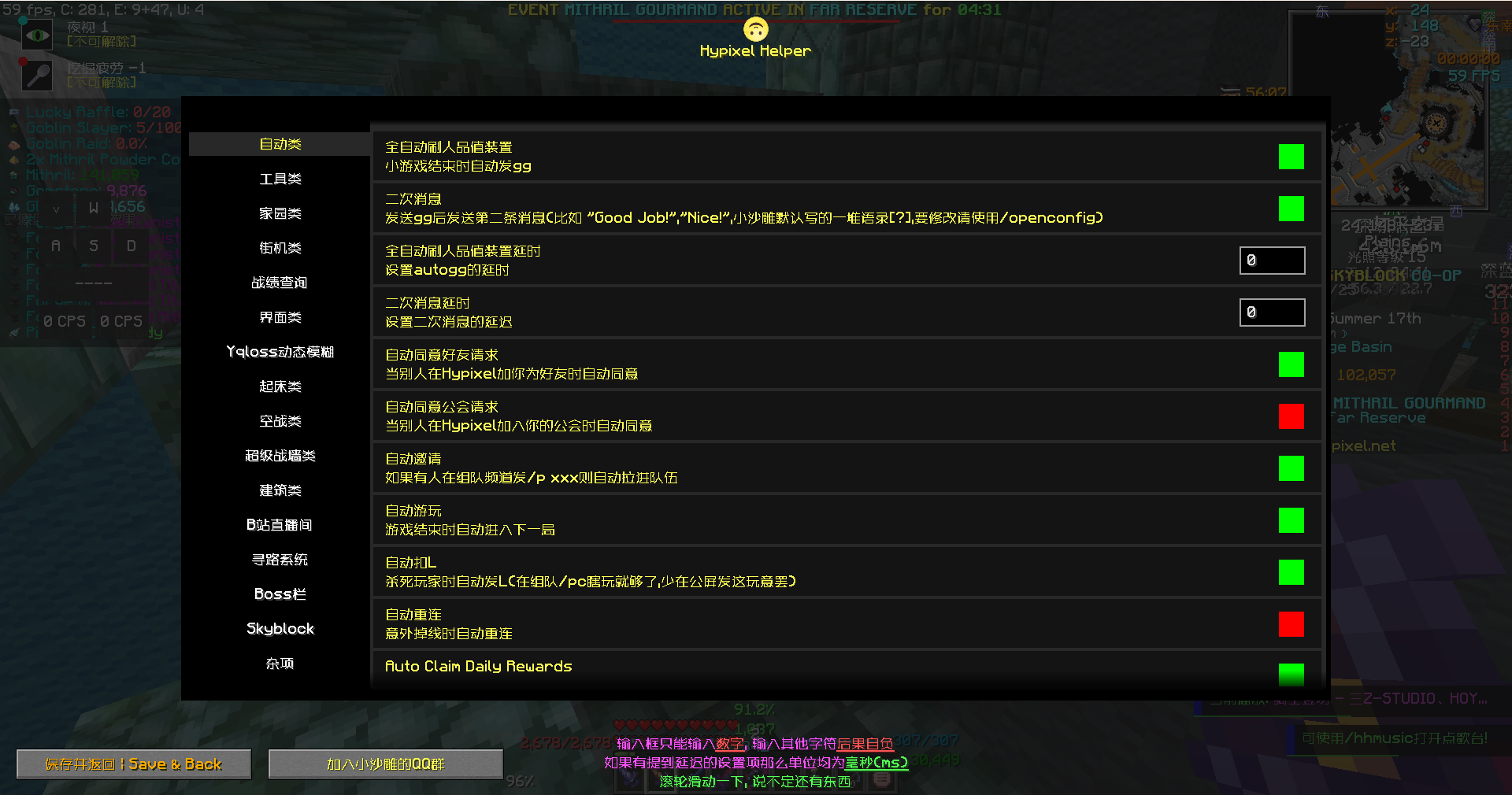 设置页面